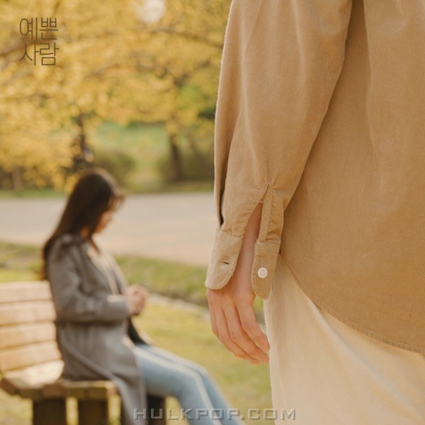 DongHyun – You Are So Lovely – Single