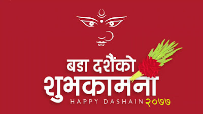 Happy Dashain 2077 greetings