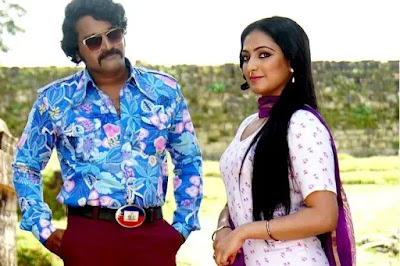 Bell Bottom (2019) Kannada Full Movie Download - Tamilrockers - 3