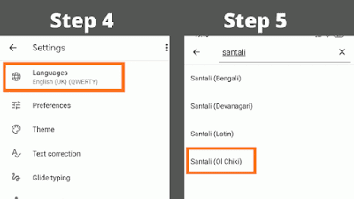 Install Santali Language In Smartphone
