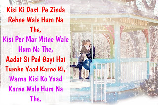 Love Message image Hindi