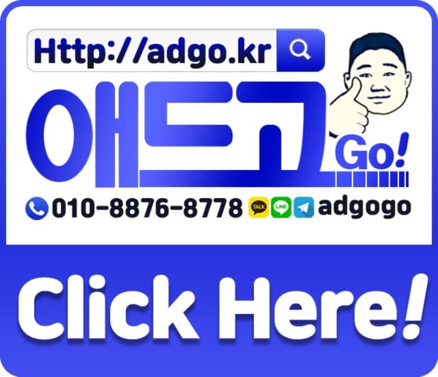 서울성북텀블러광고