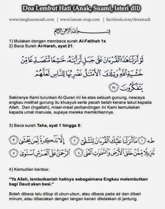 Doa Melembutkan Hati Seseorang Cara dan doa melembutkan