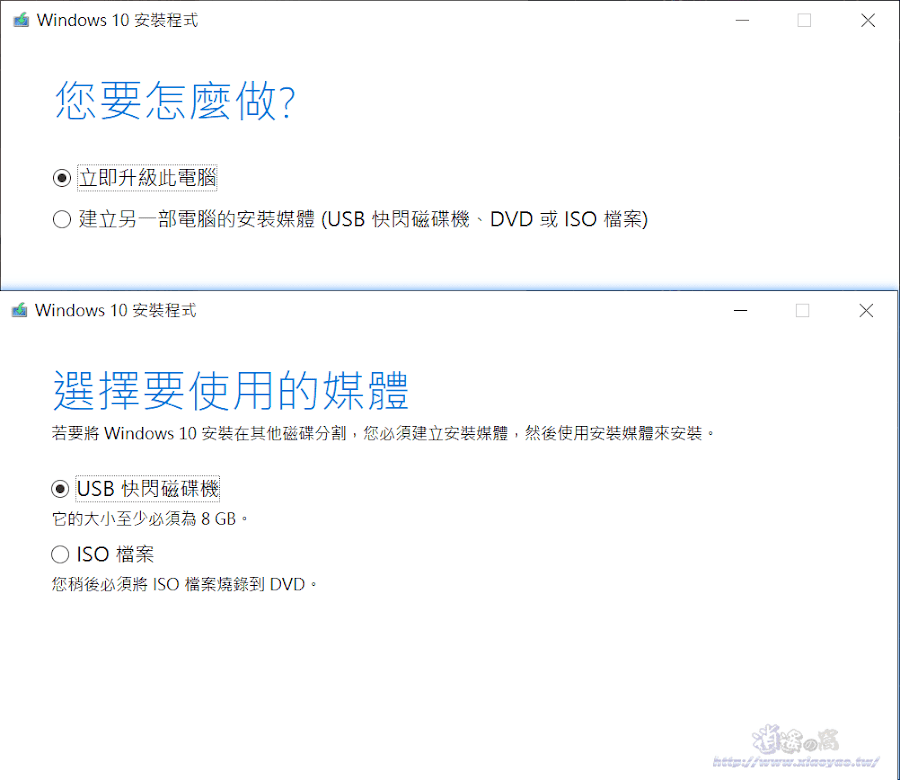 取得舊版Windows10媒體建立工具