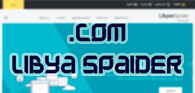 دومين .com بأرخص سعر من موقع عربي