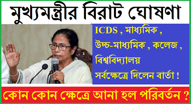 Some Changes West Bengal Education System Depicts Mamata Banerjee