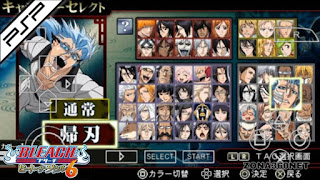 Bleach heat the soul 6. Bleach Heat the Soul 6 PSP. Bleach: Heat the Soul 7 DLC. Bleach Heat the Soul 7 системные требования. Bleach Heat the South 5 all Special moves.