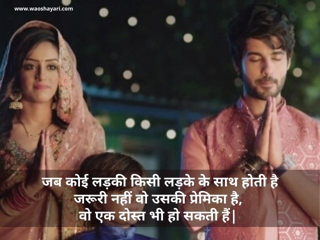 female friends shayari in hindi sad love shayari in hindi for femalefriend