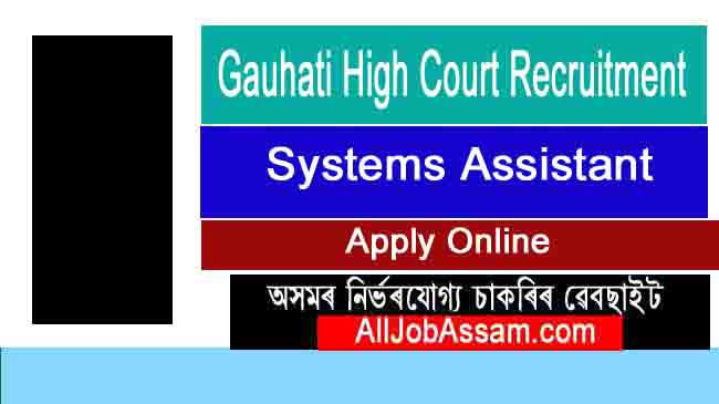 Gauhati High Court Recruitment 2020: Apply Online For 6 Systems Assistant Posts @ Ghconline.Gov.In