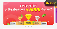 Free Unlimited paytm cash online,Refer and Earn up to Rs 20 per referral on News dog app:
