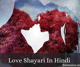 Love-Shayari-In-Hindi 