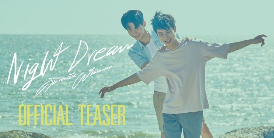 Giấc Mơ Đêm - Night Dream (2023)