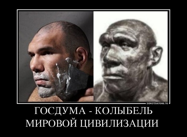 Парламент страны-оккупанта создал рабочую группу по оценке "ущерба, нанесенного Крыму Украиной" - Цензор.НЕТ 6252