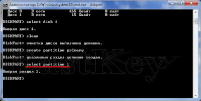 select partition 1 select partition 1