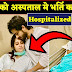 OH NO! 'Sasural Simar Ka' actress Dipika Kakar hospitalised