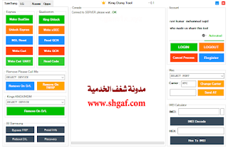 download KingTools V1.0 2020 - samsung schematics and diagrams free pdf download KingTools full