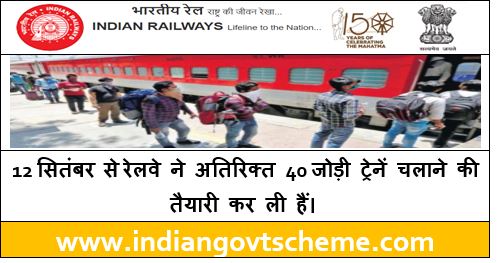 40 pairs of more special trains