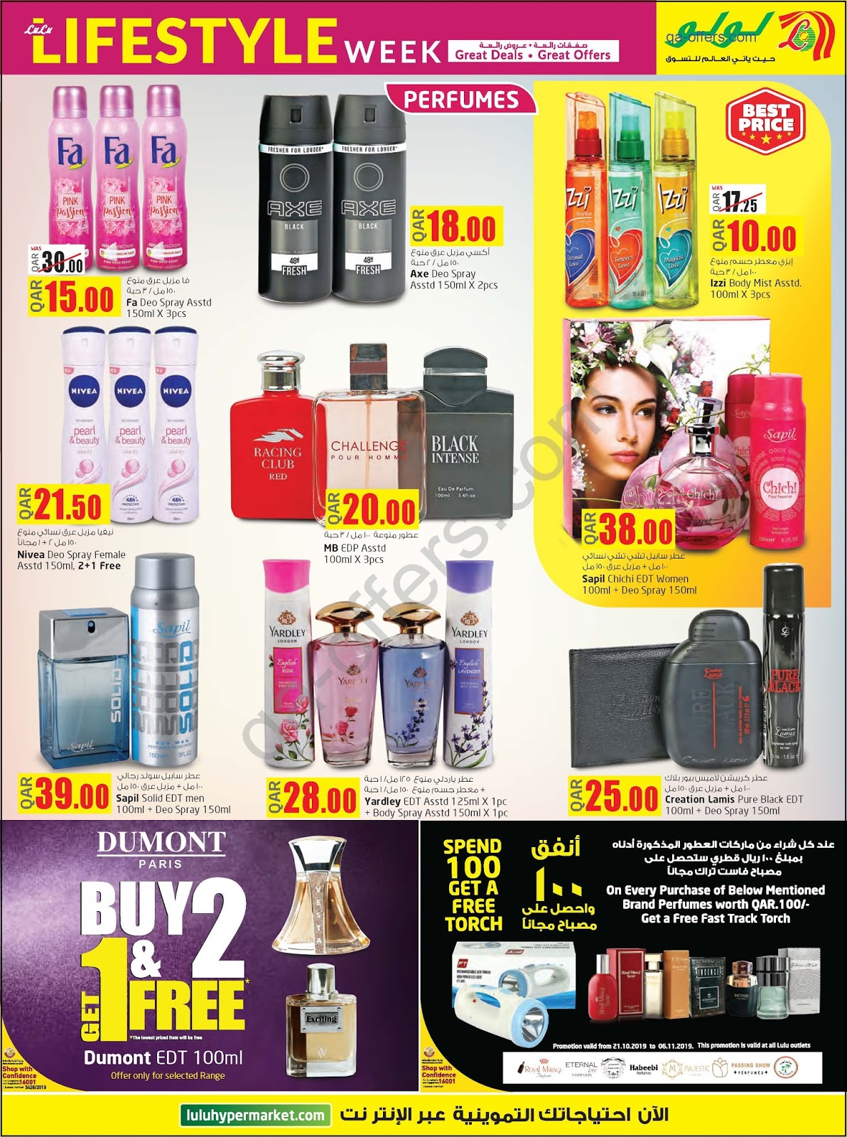 lulu black friday sale qatar