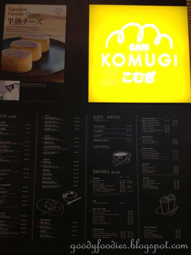 GoodyFoodies Japanese Desserts & Bread Cafe Komugi, Tokyo St