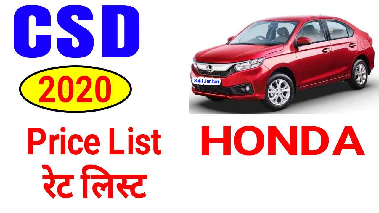 Honda Car Images Price