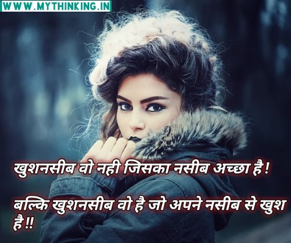 Happiness Quotes in Hindi Happiness Thoughts in Hindi Happiness