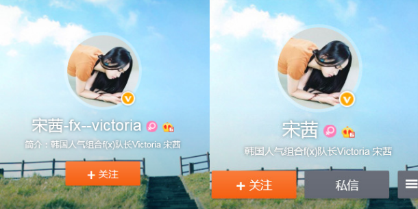Perubahan nama di akun Weibo Victoria
