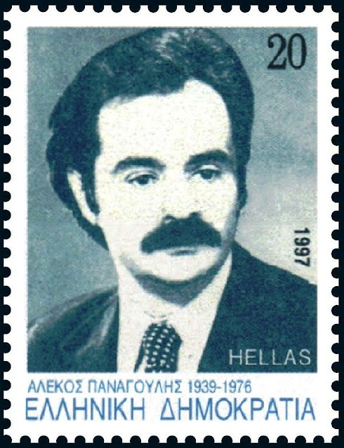 Αλέκος Παναγούλης πολιτικός