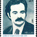 Αλέκος Παναγούλης 1939-1976 πολιτικός