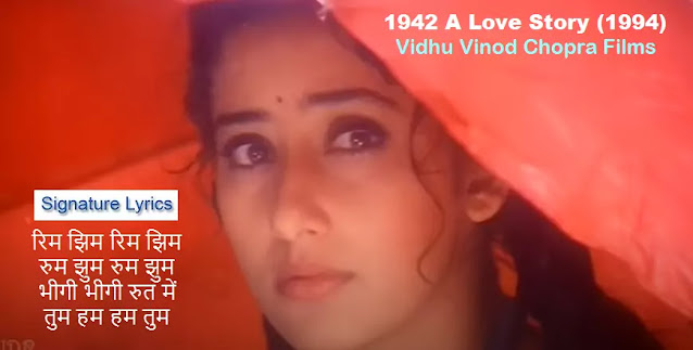 Rim Jhim Rim Jhim Lyrics - 1942 A Love Story (1994) | Kumar Sanu, Kavita Krishnamurthy | R. D. Burman