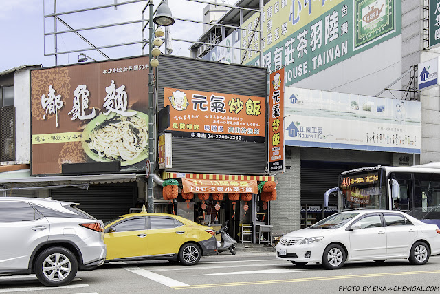 章魚燒炒飯,龍蝦兩吃,味噌湯,竹筍炒飯,干貝炒麵,UberEats,FoodPanda,台中,浮誇