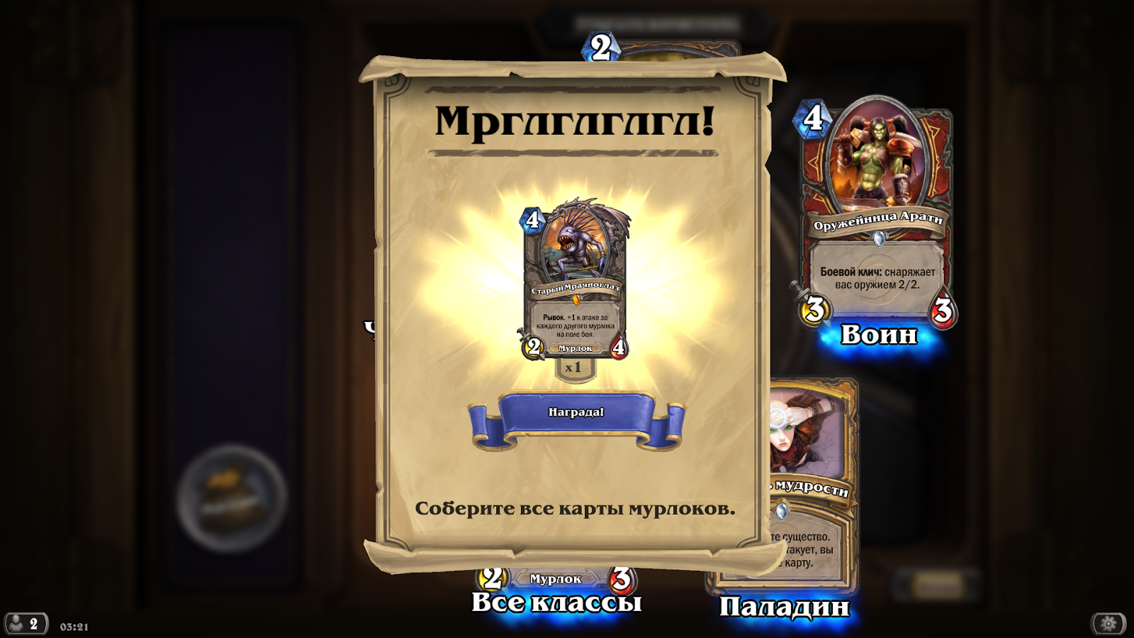 погашен в хс