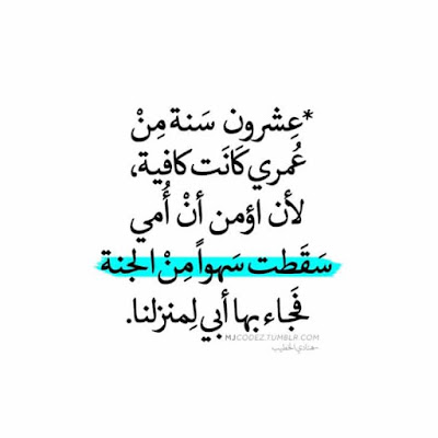 صور عيد الأم اجمل صور وبطاقات تهنئة لعيد الام