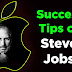 Success Tips of Steve Jobs - Business Tips of Steve Jobs in English