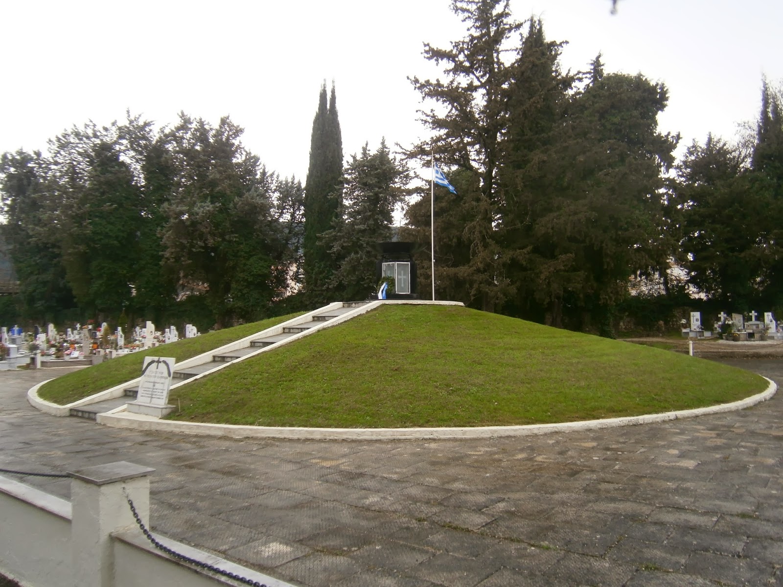 το Στρατιωτικό Μαυσωλείο στο Α΄ Δημοτικό Νεκροταφείο Ιωαννίνων