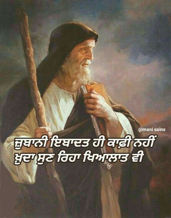 punjabi love wallpapers free