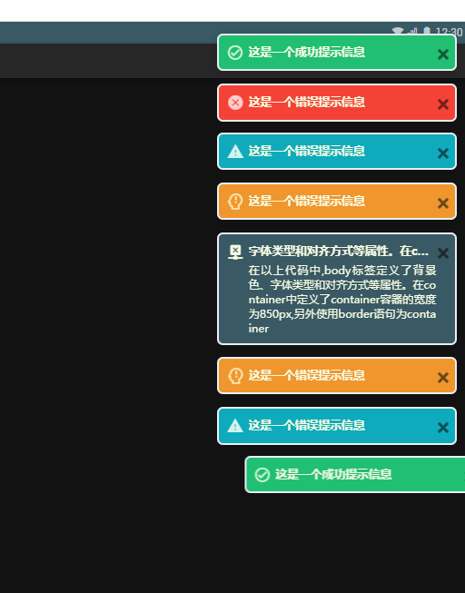 message-notification