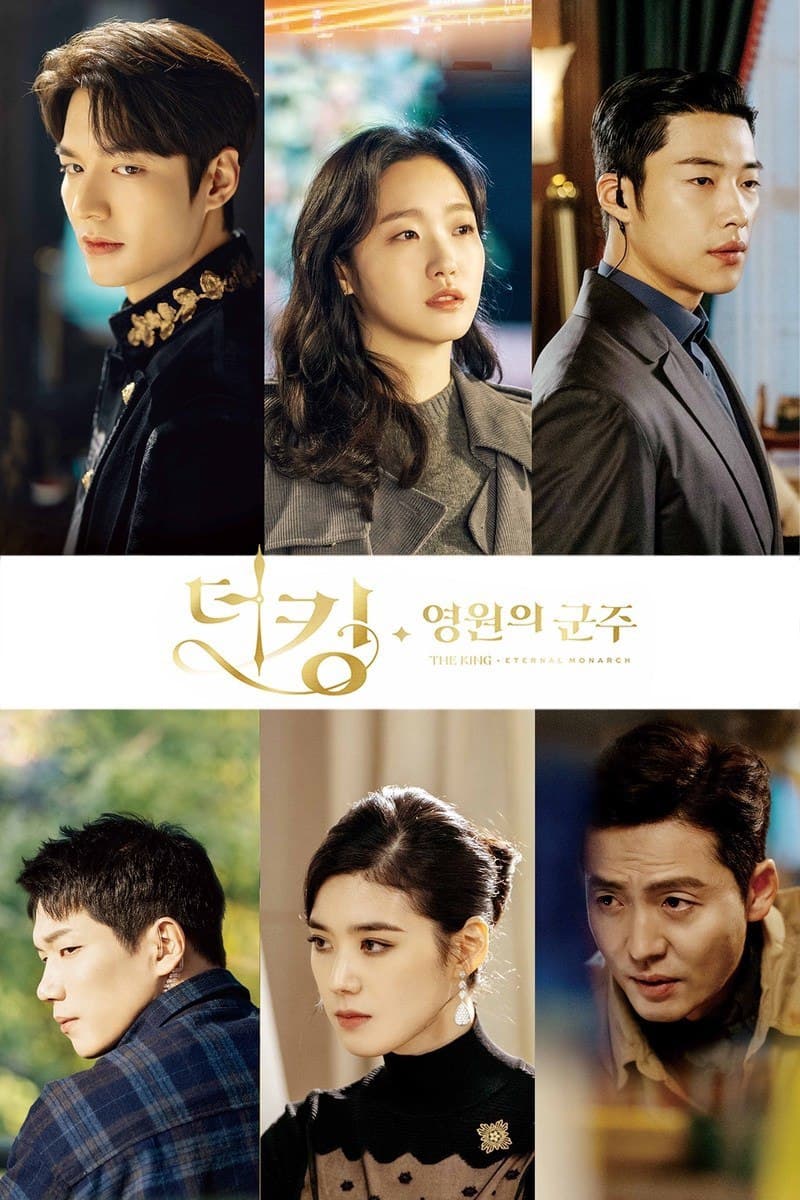 The King Eternal Monarch (Korean Series)