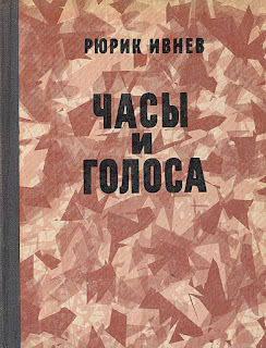 Физика за чашкой чая сочинение 8