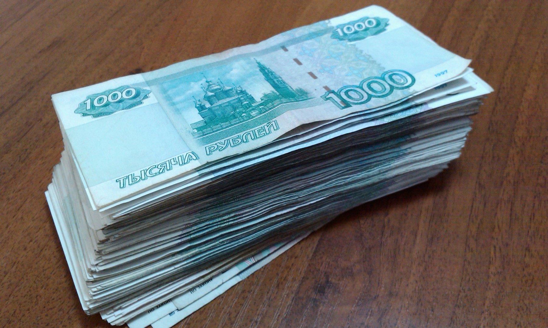 Кредит 100 тысяч онлайн на карту займы под залог авто в тюмени