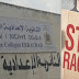 خطير.. أستاذ أمازيغي يتعرض للتهديد بالتصفية والتحريض العنصري بسبب اصوله الأمازيغية !!! خطير.. أستاذ أمازيغي يتعرض للتهديد بالتصفية والتحريض العنصري بسبب اصوله الأمازيغية !!!