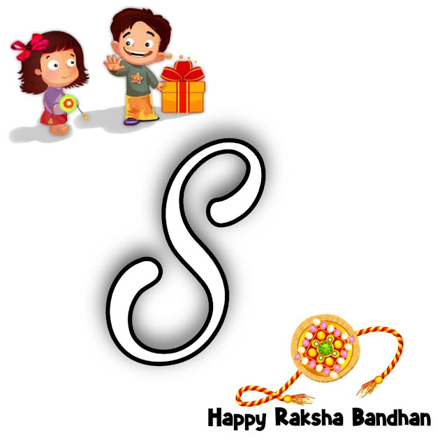 S Word Happy Raksha Bandhan Images