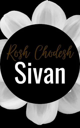 Happy Rosh Chodesh Sivan Greeting Card | 10 Free Beautiful Cards | Happy New Month | Third Jewish Month