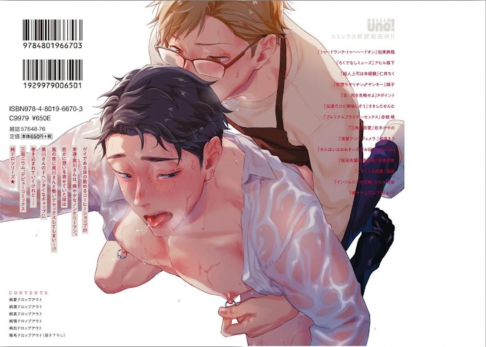 Đọc truyện Junai Ngừng Lại! - Chapter 1