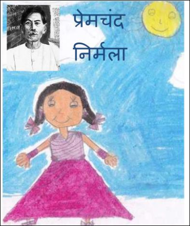 Half girlfriend novel in hindi
