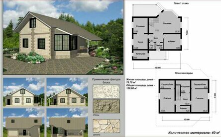 modern house plans with pictures