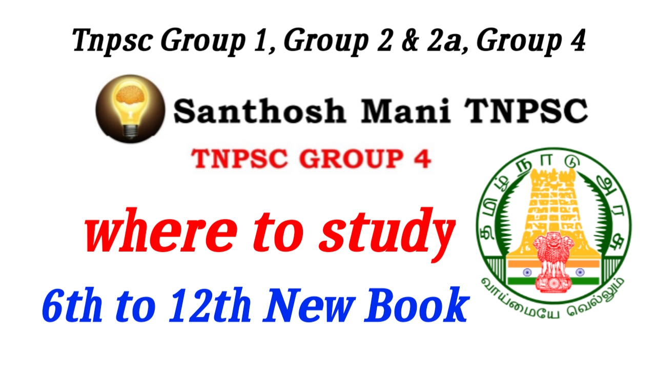 Tnpsc group 4 syllabus