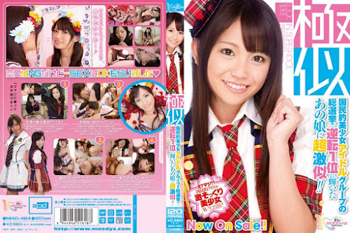 Re-upload_MIAD-484_cover