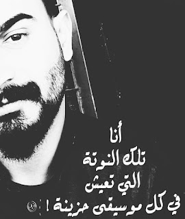 تحميل اجمل صور منوعة Miscellaneous اقوي العبارات مكتوبة بالصور