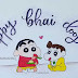 Bhai Dooj Quotes, Images, WhatsApp Status, Wishes, English Font, SHAYARASHIQ