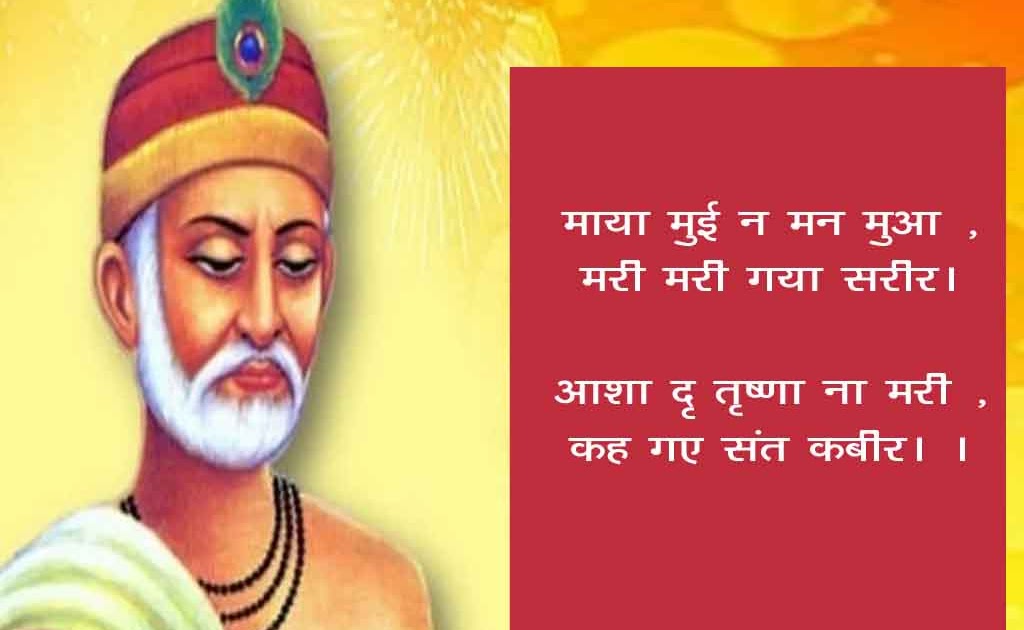 Thesis meaning in punjabi image